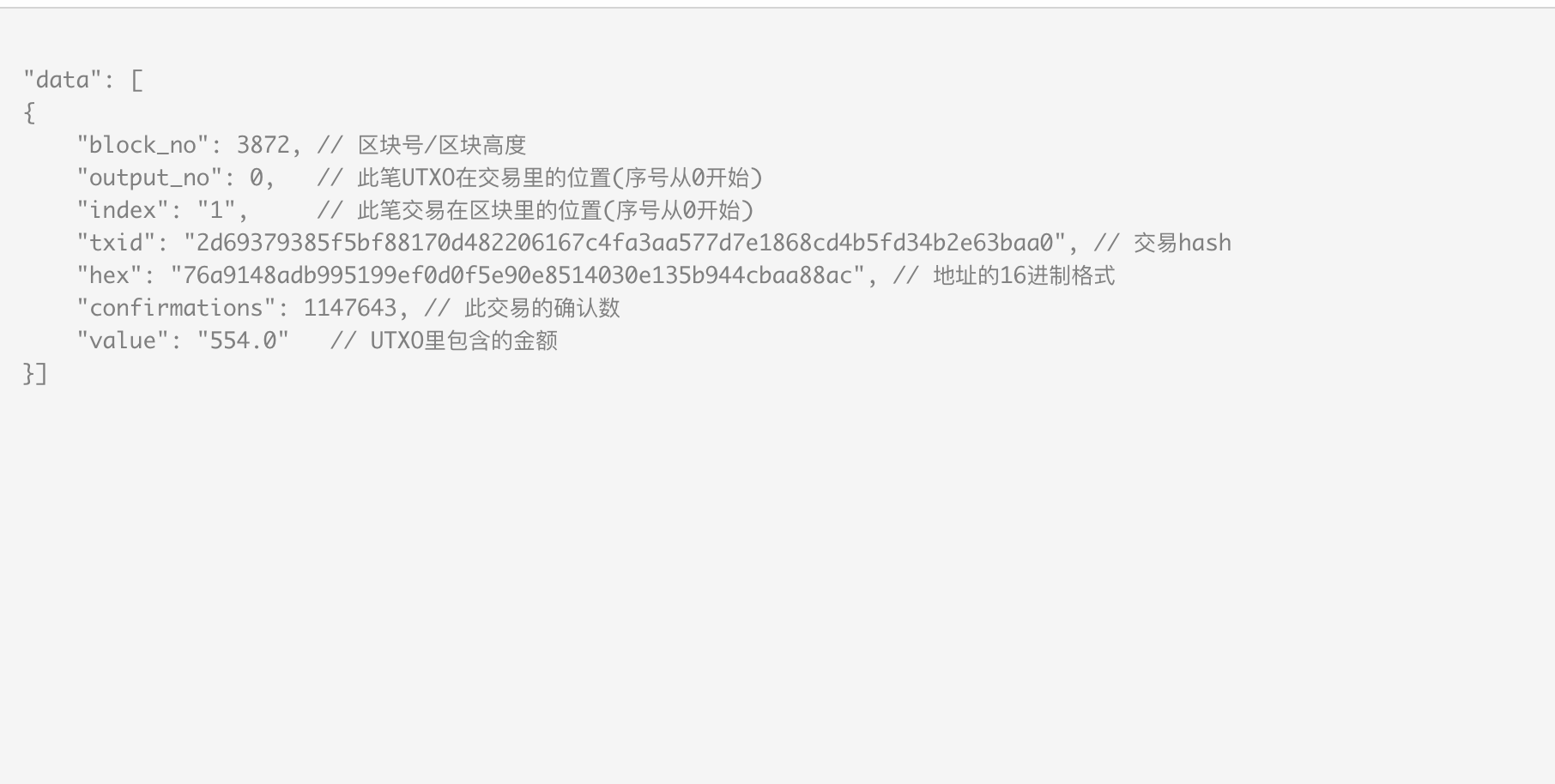 比特币API